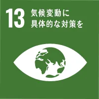 和田 英幸