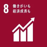 和田 英幸