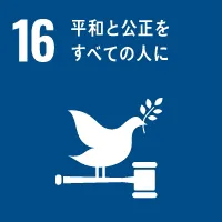 和田 英幸