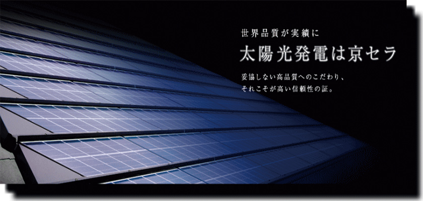 KYOCERA